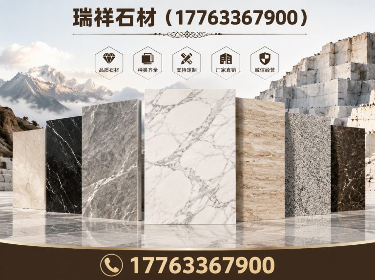 日照花岗岩石球展示图